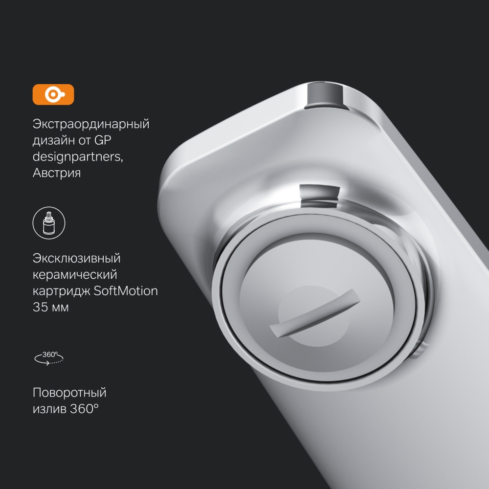 Смеситель для кухни хром AM.PM Gem F90A00000