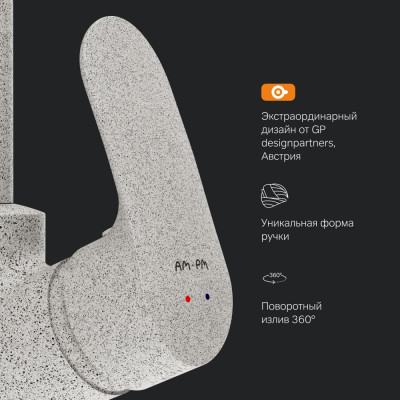 Смеситель для кухни белый AM.PM Like F8007133