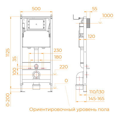 Инсталляция для подвесного унитаза RGW SWI-02