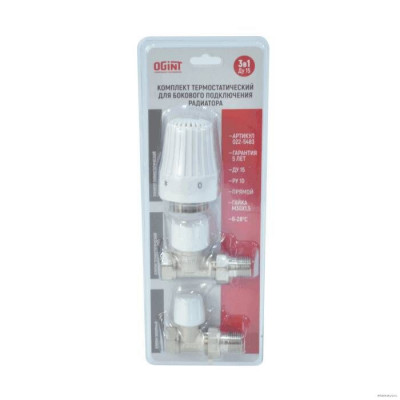 Комплект для бок/п радиатора 3в1 жид/нап для двухтр Ду 20 Ру10 прямой гайка М30х1,5 6-28oC Ogint