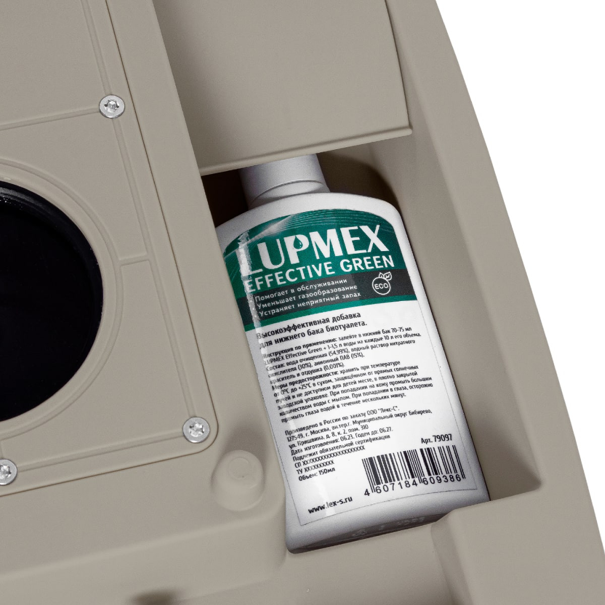 Биотуалет LUPMEX 79122, средняя по размеру модель с индикатором заполнения бака