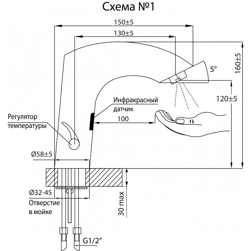 Смеситель сенсорный для умывальника ВАРИОН 6160050/9340890