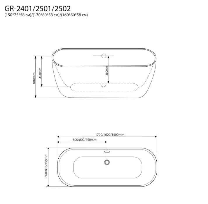 Ванна отдельностоящая 160x80x58 Grossman GR-2502 Classic белая глянцевая