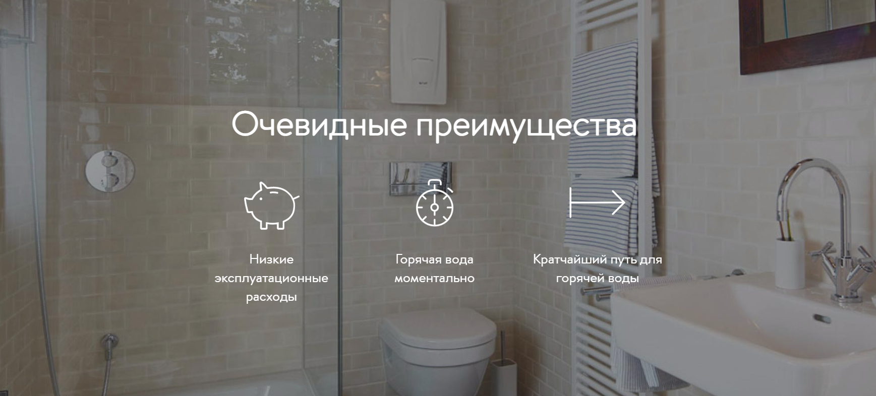 Проточный водонагреватель Clage E-comfort DBX 21 Next, 21кВт, 380В, 3 фазы