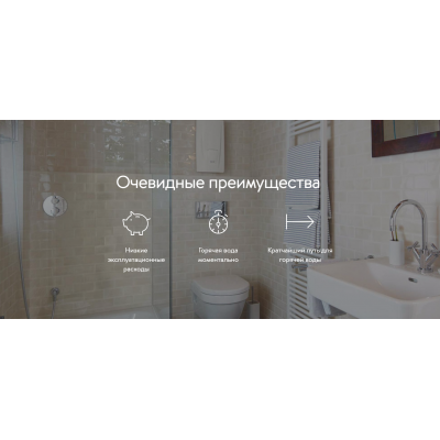 Проточный водонагреватель Clage E-comfort DBX 18 Next, 18кВт, 380В, 3 фазы