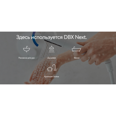 Проточный водонагреватель Clage E-comfort DBX 18 Next, 18кВт, 380В, 3 фазы