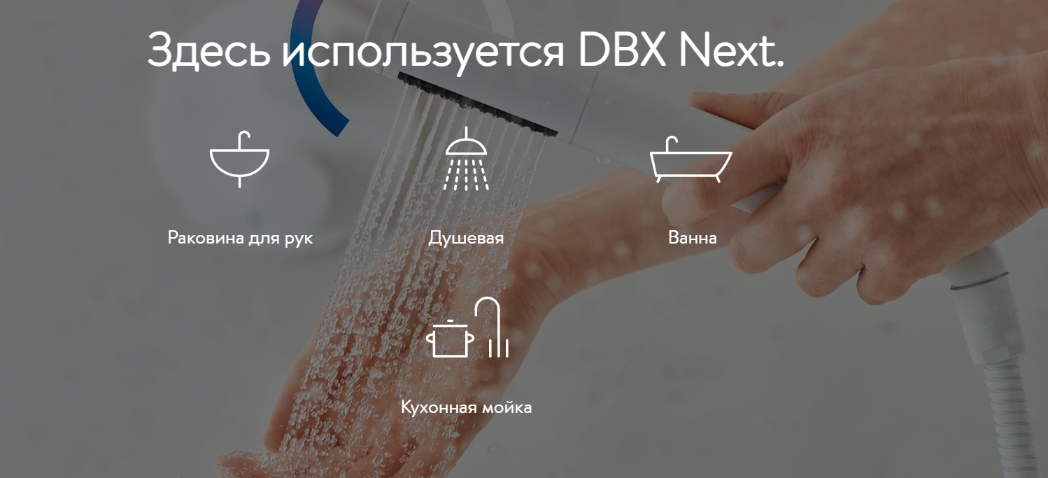 Проточный водонагреватель Clage E-comfort DBX 18 Next, 18кВт, 380В, 3 фазы