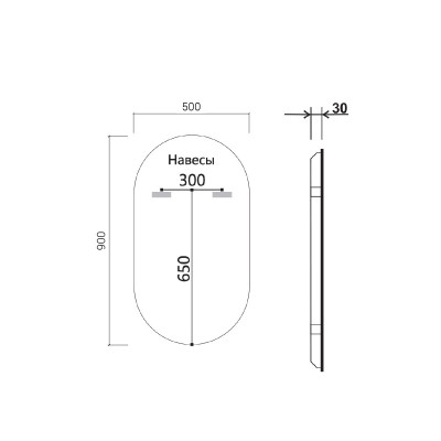 Зеркало с подсветкой 50х90см Vincea VLM-3AU900-2