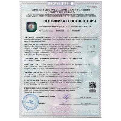 Люк под плитку Хаммер "Стил" 400x600h стальной 