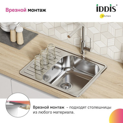 Мойка врезного монтажа 585х485х180мм из нержавеющей стали Iddis Strit STR58PDi77 глянцевая