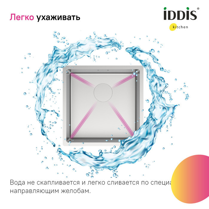Мойка из нержавеющей стали Iddis Edifice EDI44S0i77