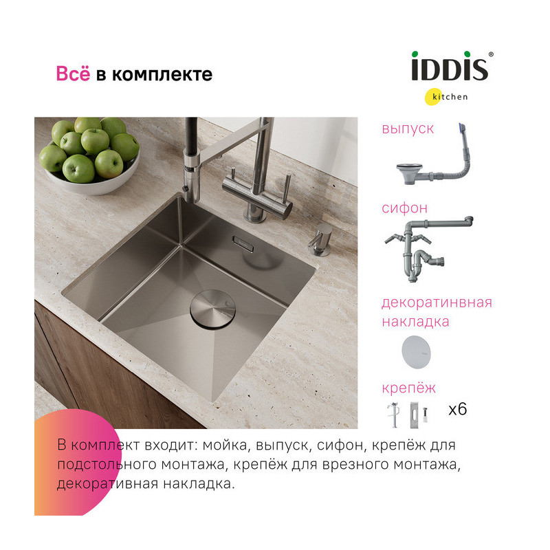 Мойка из нержавеющей стали Iddis Edifice EDI44S0i77