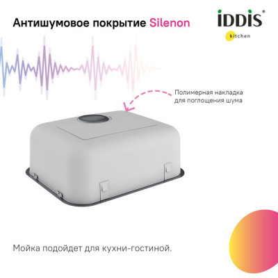 Мойка для кухни из нержавеющей стали Iddis Mate MAT49S0i77