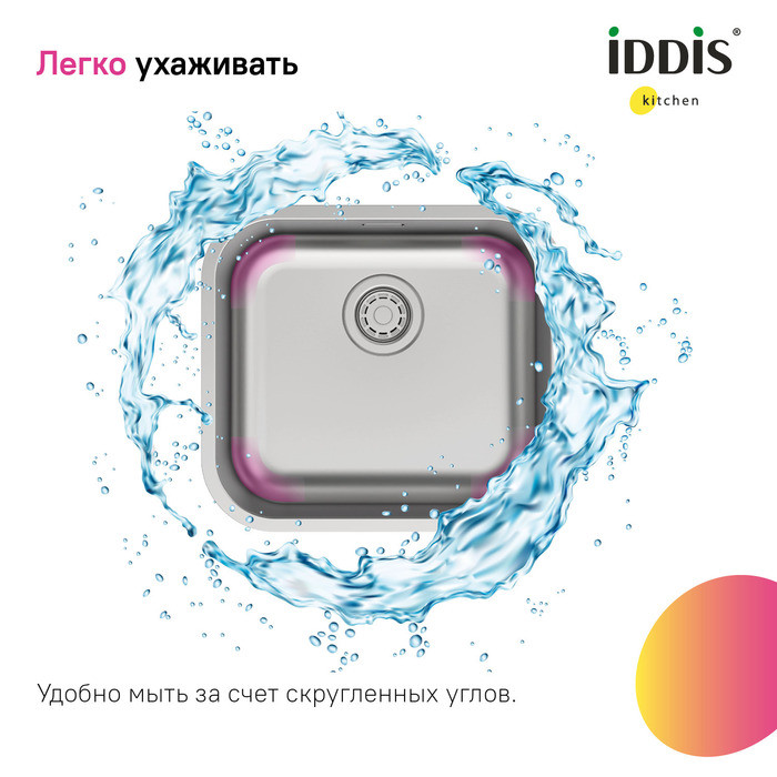 Мойка для кухни из нержавеющей стали Iddis Mate MAT49S0i77