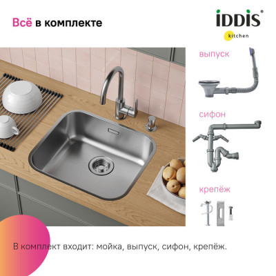Мойка для кухни из нержавеющей стали Iddis Mate MAT49S0i77