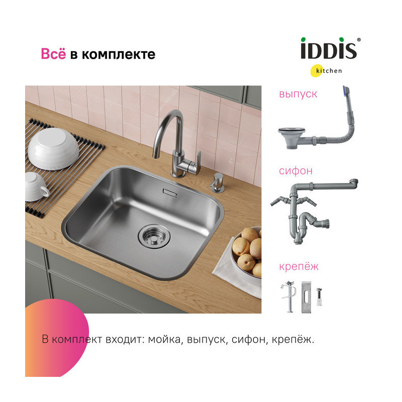 Мойка для кухни из нержавеющей стали Iddis Mate MAT49S0i77