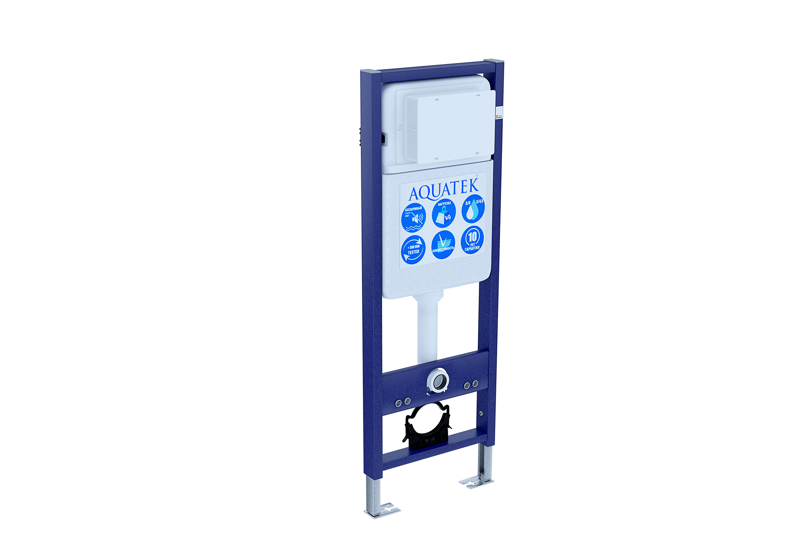 Инсталляция для подвесного унитаза Aquatek INS-0000001