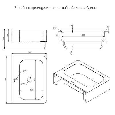 Настенная антивандальная раковина из нержавеющей стали ТРУГОР 00-00031075