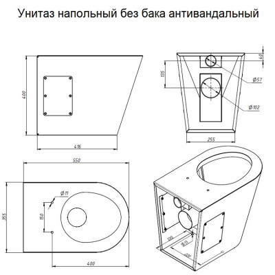 Напольный унитаз антивандальный сталь Тругор 00-00022066