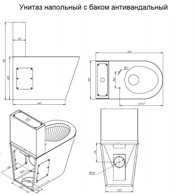 Напольный унитаз с баком антивандальный сталь Тругор 00-00045486