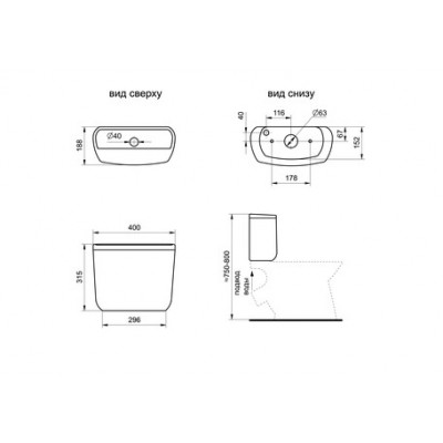 Бачок для унитаза Santek Бриз 1WH110639 с крышкой, без арматуры