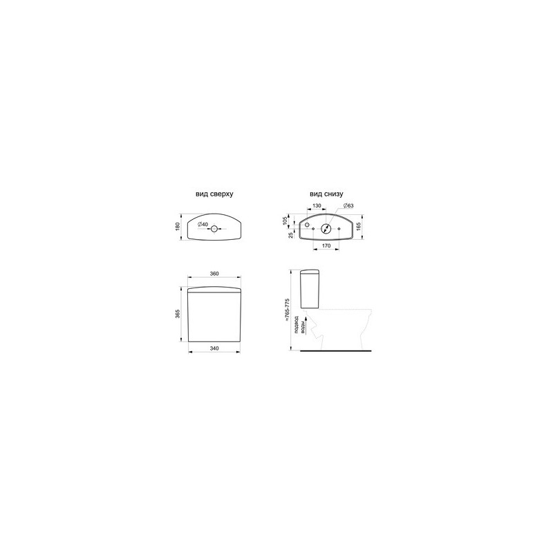 Бачок Santek Алькор с крышкой 1WH301860