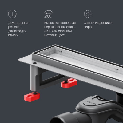 Трап для душа линейный AM.PM Masterflow Tile, универсальный затвор, 50 см, двухсторонняя вставка хром