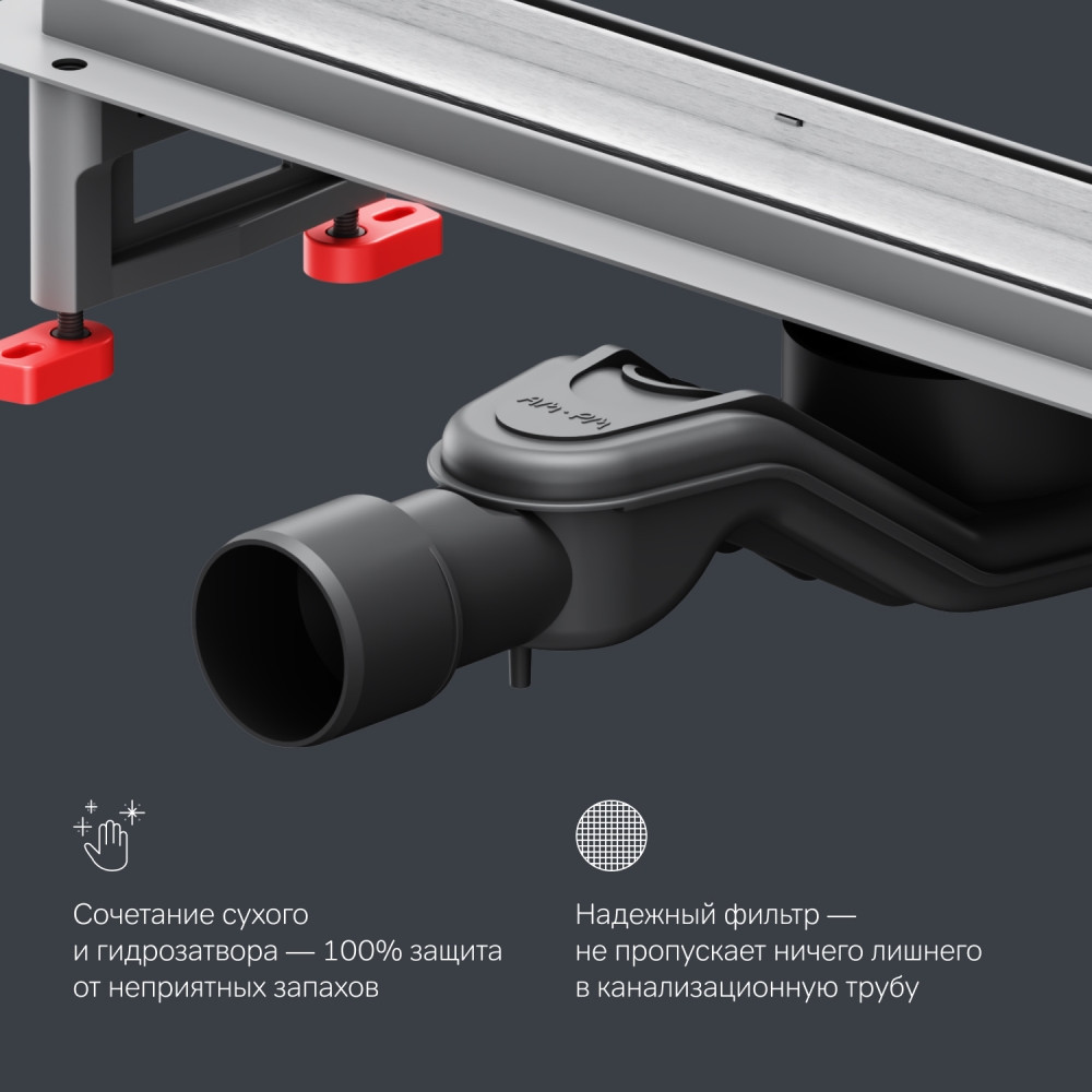 Трап для душа линейный AM.PM Masterflow Tile, универсальный затвор, 50 см, двухсторонняя вставка хром