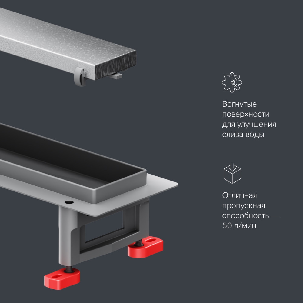 Трап для душа линейный AM.PM Masterflow Tile, универсальный затвор, 50 см, двухсторонняя вставка хром