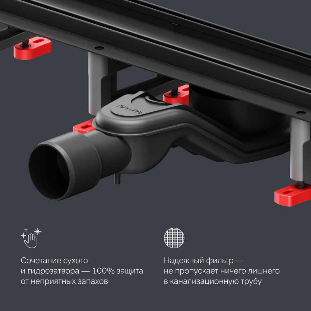 Трап для душа линейный AM.PM Masterflow Tile, универсальный затвор, 60 см, двухсторонняя вставка черная