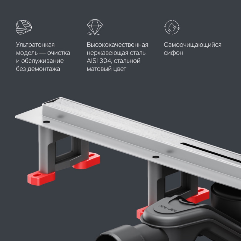 Трап для душа линейный AM.PM Masterflow Slim line, универсальный затвор, 60 см, хром
