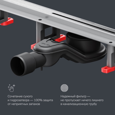 Трап для душа линейный AM.PM Masterflow Slim line, универсальный затвор, 60 см, хром