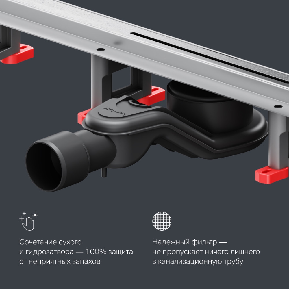 Трап для душа линейный AM.PM Masterflow Slim line, универсальный затвор, 60 см, хром
