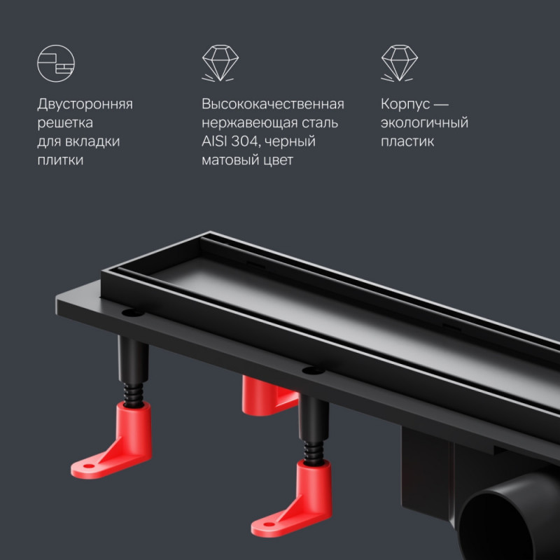 Трап для душа линейный AM.PM PrimeFlow Tile, универсальный затвор, 60 см, двухсторонняя черная вставка