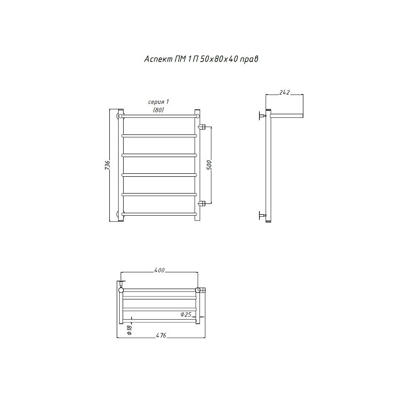 Полотенцесушитель водяной с полкой правый 80х40см хром ТРУГОР Аспект