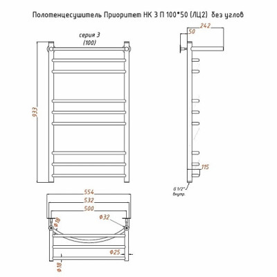 Полотенцесушитель с полкой водяной 100х50см хром ТРУГОР Приоритет