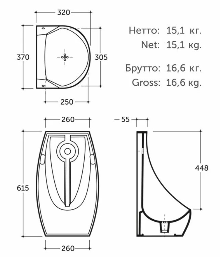 Писсуар KERAMIN ТРИНО автоматический с сенсором КЕРАМИН