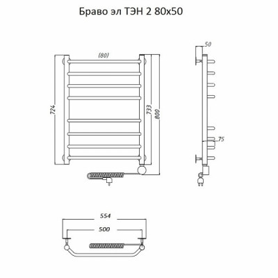 Полотенцесушитель электрический ТЭН 2 80х50см хром ТРУГОР Браво