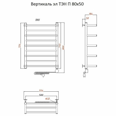 Полотенцесушитель электрический с полкой ТЭН П 80х50см хром ТРУГОР Вертикаль
