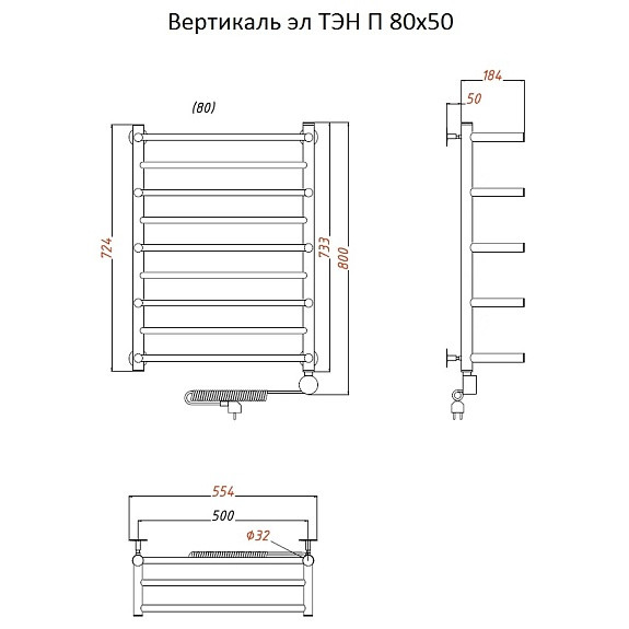 Полотенцесушитель электрический с полкой ТЭН П 80х50см хром ТРУГОР Вертикаль