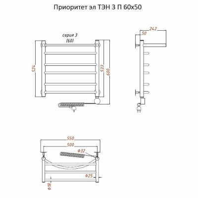 Полотенцесушитель электрический с полкой ТЭН 3 60х50см хром ТРУГОР Приоритет