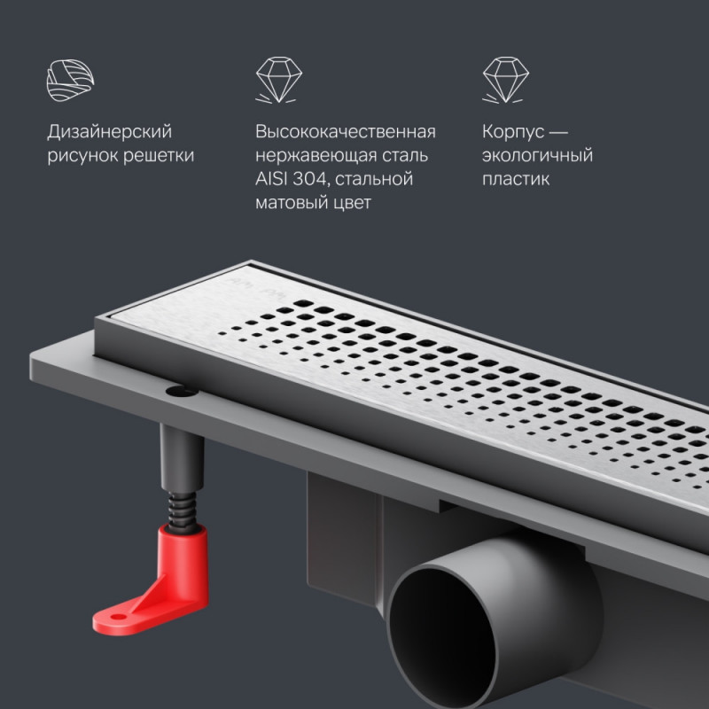 Трап для душа линейный, универсальный затвор Cut Gradient, 40 см Am.pm W02SC-P11-040-01SB
