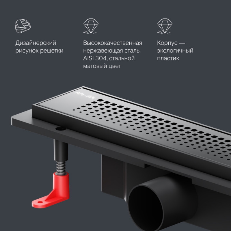 Трап для душа линейный, универсальный затвор Cut Gradient, 40 см черный Am.pm W02SC-P11-040-01BM