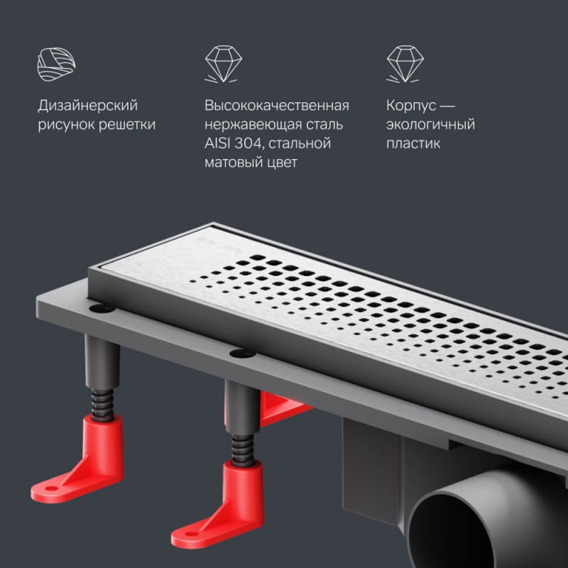 Трап для душа линейный, универсальный затвор Cut Gradient, 50 см Am.pm W02SC-P11-050-01SB