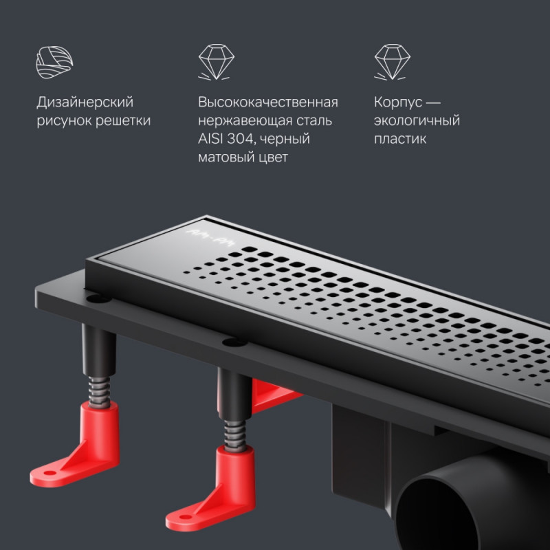 Трап для душа линейный, универсальный затвор Cut Gradient, 50 см черный Am.pm W02SC-P11-050-01BM