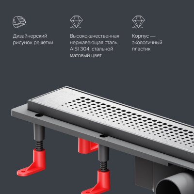 Трап для душа линейный, универсальный затвор Cut Gradient, 60 см Am.pm W02SC-P11-060-01SB