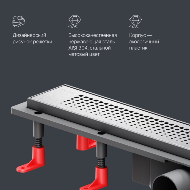 Трап для душа линейный, универсальный затвор Cut Gradient, 60 см Am.pm W02SC-P11-060-01SB