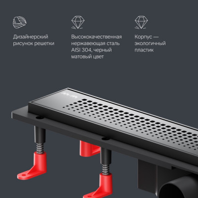 Трап для душа линейный, универсальный затвор Cut Gradient, 60 см черный Am.pm W02SC-P11-060-01BM