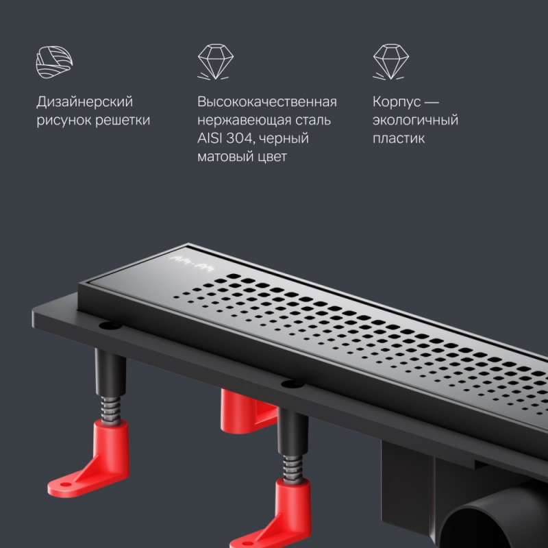 Трап для душа линейный, универсальный затвор Cut Gradient, 60 см черный Am.pm W02SC-P11-060-01BM