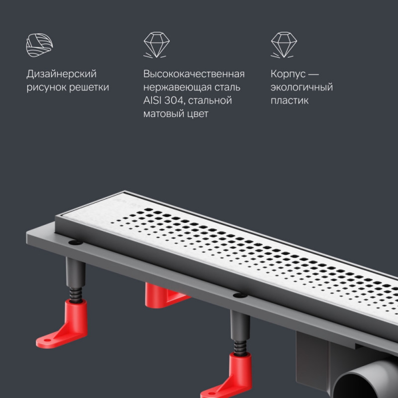 Трап для душа линейный, универсальный затвор Cut Gradient, 70 см Am.pm W02SC-P11-070-01SB